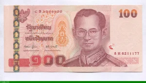 100 Bath Rama IX