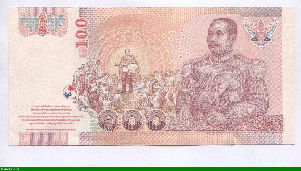 100 Bath Rama IX