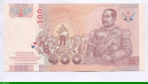 100 Bath Rama IX