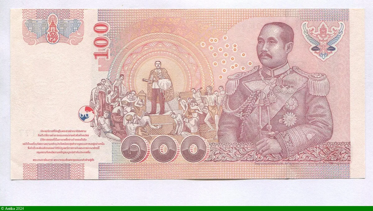 100 Bath Rama IX
