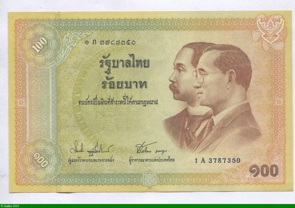 100 Bath Commémo centenaire du billet de banque thaïlandais * * * * * Superbe