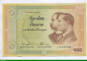 100 Bath Commémo centenaire du billet de banque thaïlandais * * * * * Superbe