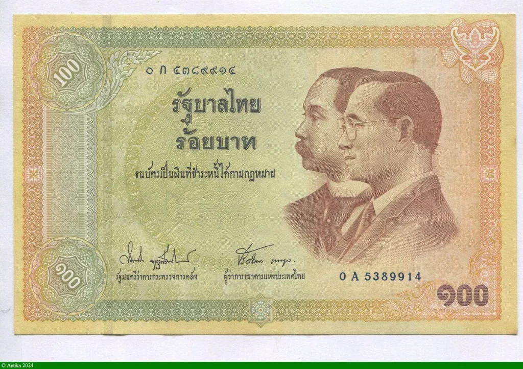 100 Bath Commémo centenaire du billet de banque thaïlandais * * * * Superbe