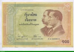 100 Bath Commémo centenaire du billet de banque thaïlandais * * * * Superbe