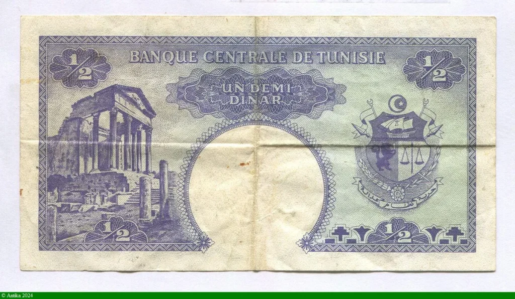 1/2 Dinar Habib Bourghiba RARE