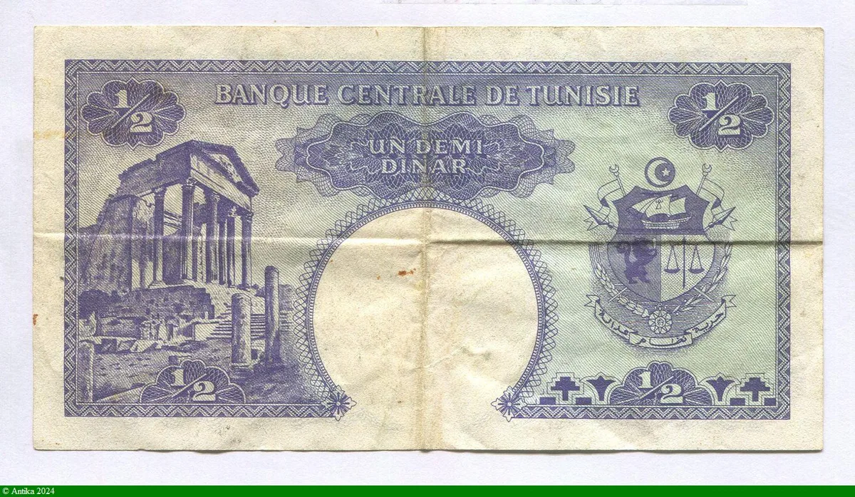 1/2 Dinar Habib Bourghiba RARE