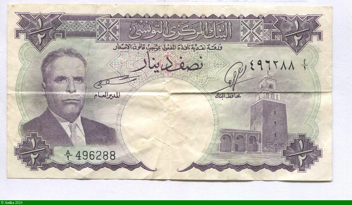 1/2 Dinar Habib Bourghiba RARE