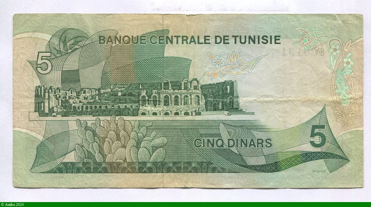 5 Dinars Habib Bourghiba