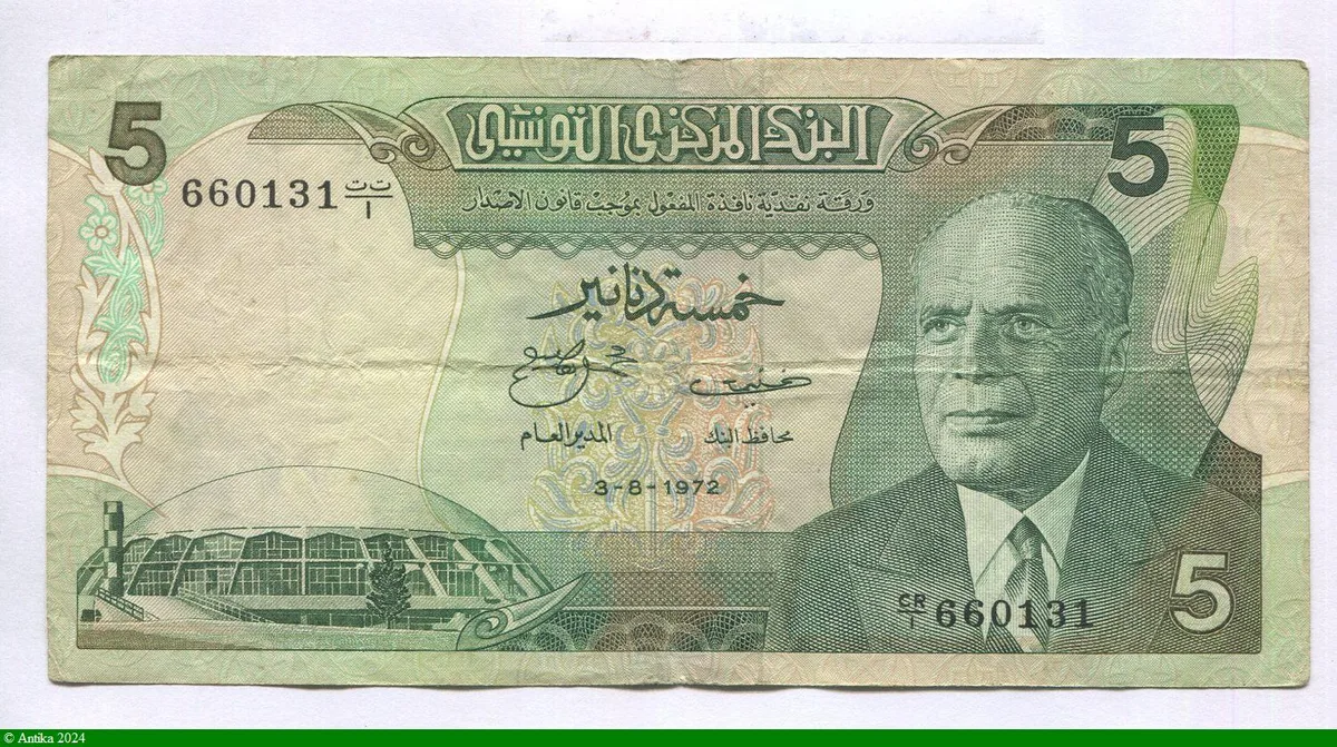 5 Dinars Habib Bourghiba