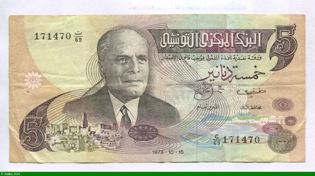 5 Dinars Habib Bourghiba