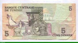 5 Dinars Habib Bourghiba