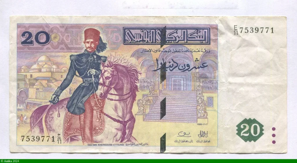 20 Dinars Cavalier & Mosquée Sidi Mehrez de Tunis * * * * PROMO