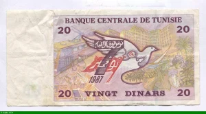 20 Dinars Cavalier & Mosquée Sidi Mehrez de Tunis * * * * PROMO