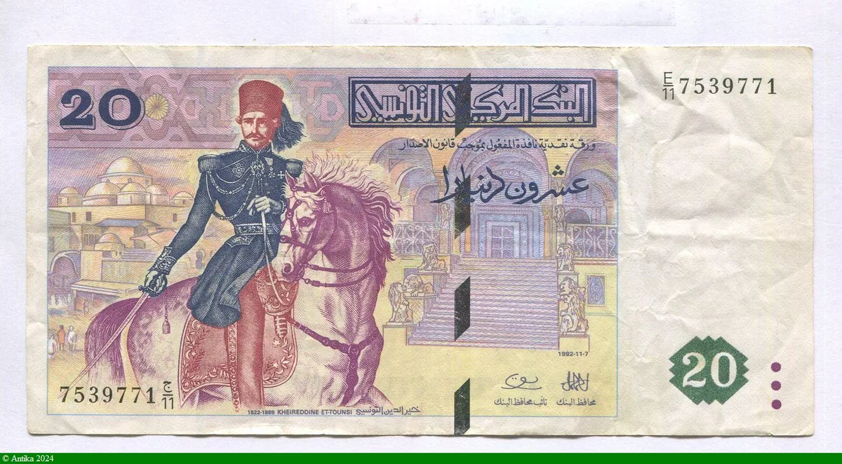 20 Dinars Cavalier & Mosquée Sidi Mehrez de Tunis * * * * PROMO