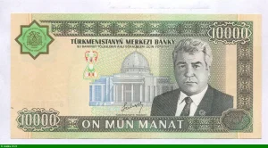 10000 Manat Président S.Niazov * *