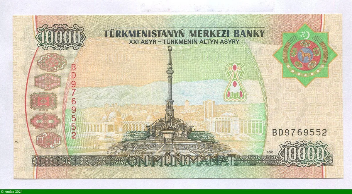 10000 Manat Président S.Niazov * *