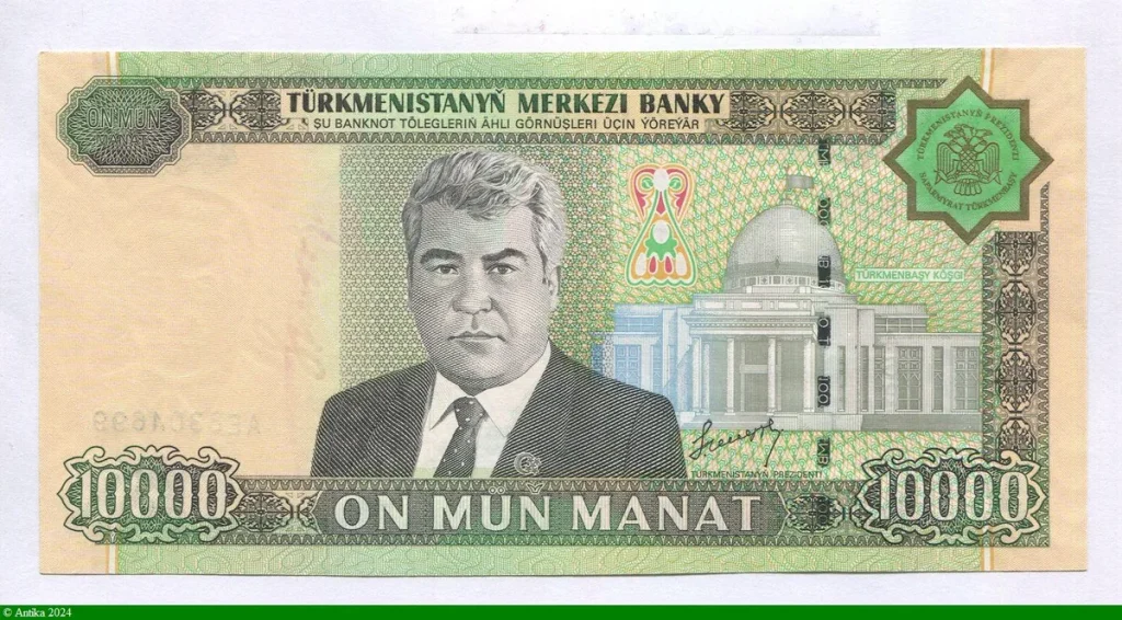 10000 Manat Président S.Niazov