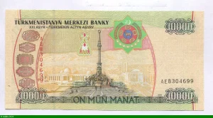 10000 Manat Président S.Niazov