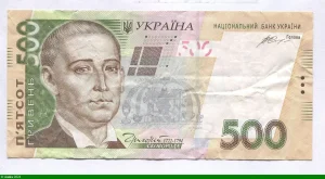 500 Hryven Grigori Skovoroda & Kyiv Mohyla Academy