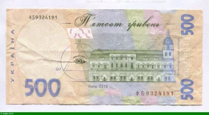 500 Hryven Grigori Skovoroda & Kyiv Mohyla Academy