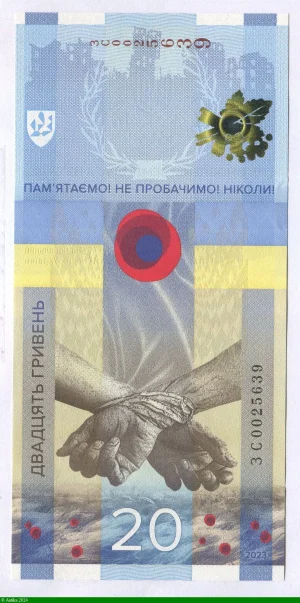 20 Hryven COMMEMORATIF 1 An de l'invasion Russe en Ukraine SUPERBE