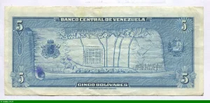 5 Bolivares Commémo 400 ème Anniv Fondation Caracas Assez RARE