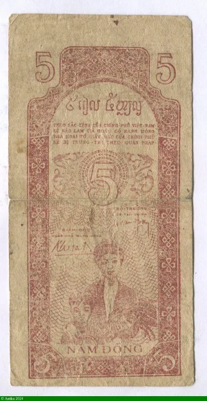5 Dong Ho Chi Minh