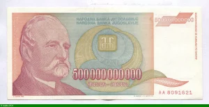 500 000 000 000 Dinara Poet J.Zmaj PROMOTION