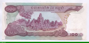 100 Riels Métier à tisser & Ruines D'Angkor * * * * * * * * * * * * * * * * * * * * *