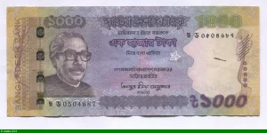 1000 Taka Portrait de Bangabandhu Sheik Muzibur Rahman