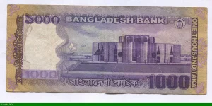 1000 Taka Portrait de Bangabandhu Sheik Muzibur Rahman * *