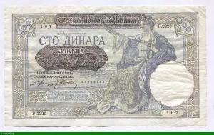 100 Dinara Femme représentant l'allégorie de la Serbie * *