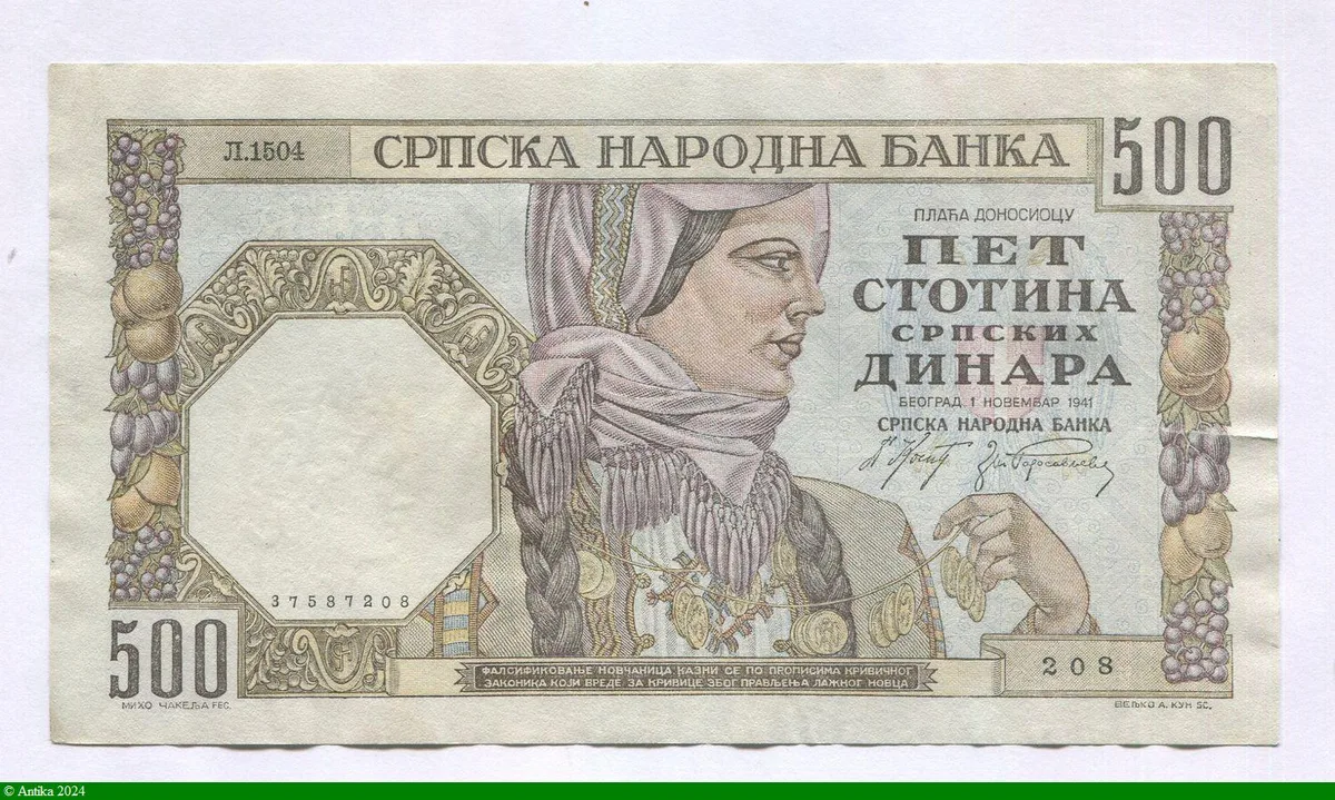 500 Dinara Femme portant Costume traditionnel * *