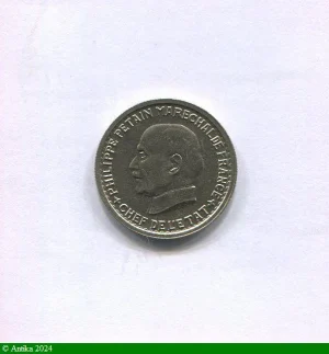 5 FRANCS PETAIN