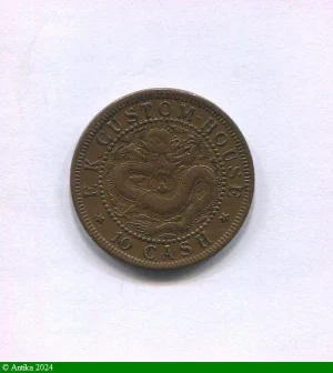10 CASH (Province de Fukien )1875-1908 RARETE