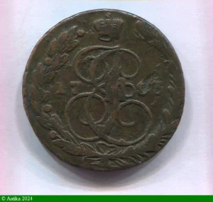 5 KOPECKS Bronze CATHERINE II Ekaterinbourg