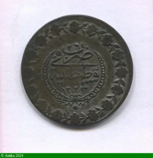 5 KURUSH Billon MAHMOUD II AH1223