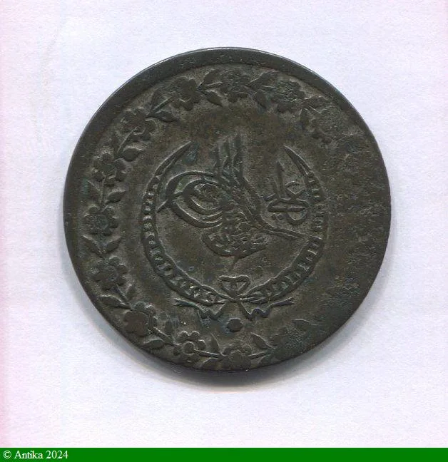 5 KURUSH Billon MAHMOUD II AH1223