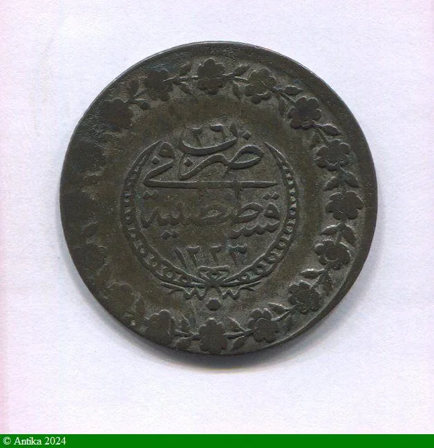 5 KURUSH Billon MAHMOUD II AH1223