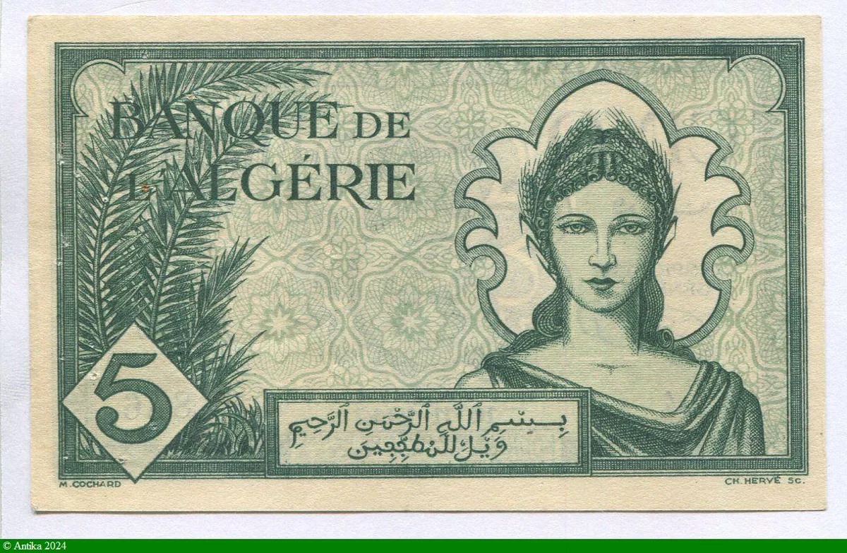 5 FRANCS Vert & Femme