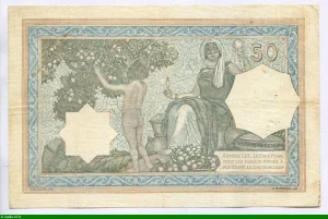 50 FRANCS Port d' Alger