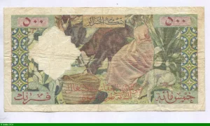 500 FRANCS Vautour fauve & Aigle