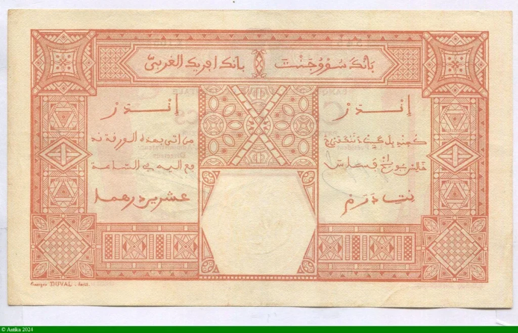 100 FRANCS Dakar