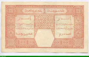 100 FRANCS Dakar