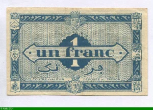 1 FRANC Bleu 2ème Tirage