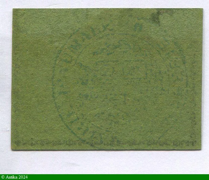 5 CENTIMES Ville d' AUMALE