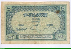5 FRANCS Bleu