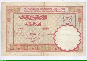 5 FRANCS Type 1922