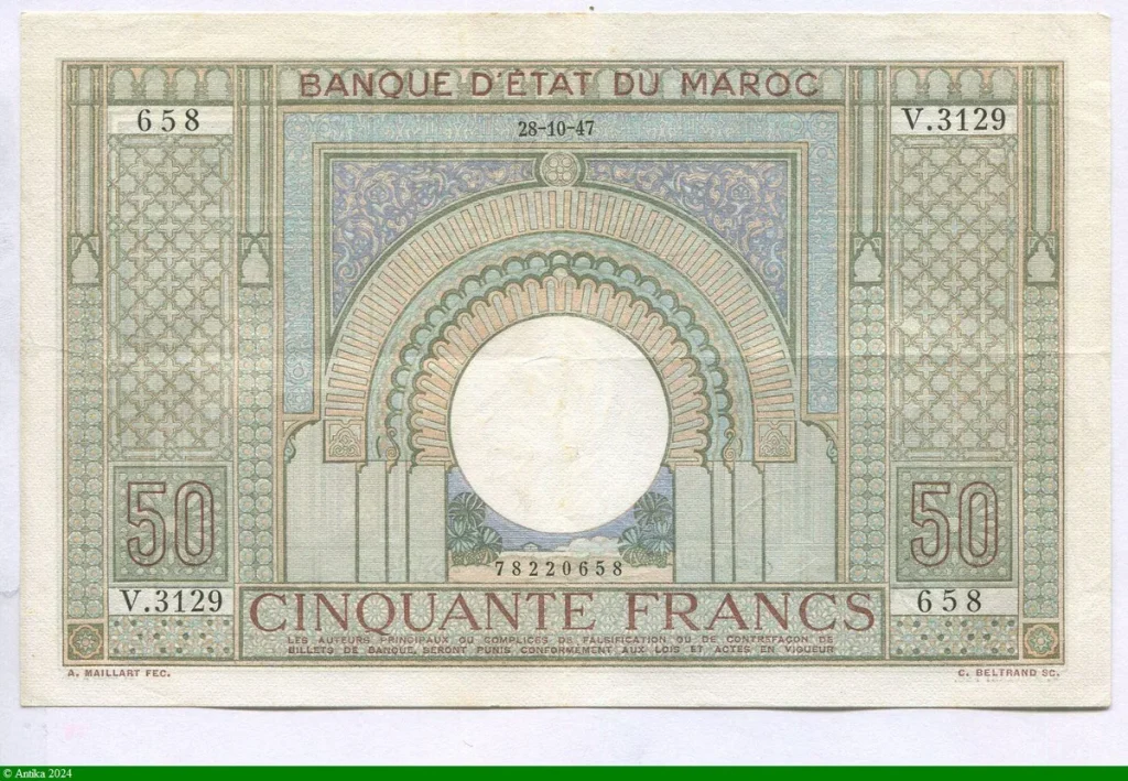 50 FRANCS Porte cintrée avec piliers et arbres