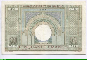 50 FRANCS Porte cintrée avec piliers et arbres